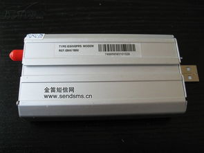 金笛Wavecom M1206B GSM/GPRS短信猫 USB接口的移动无线通信利器