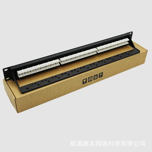 慈溪唐名网络科技 专业通信布线产品与理线架解决方案