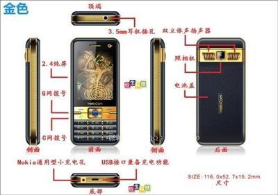 好利通 H609 评测 从华强北到西北，电信双模双待直板机凭什么成2025热销款